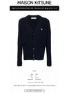 Baby Fox Patch Cosy Cardigan Navy - MAISON KITSUNE - BALAAN 3