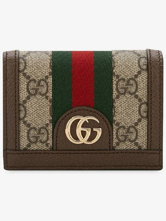 Ophidia GG Supreme Zipper Half Wallet Beige Brown - GUCCI - BALAAN 2