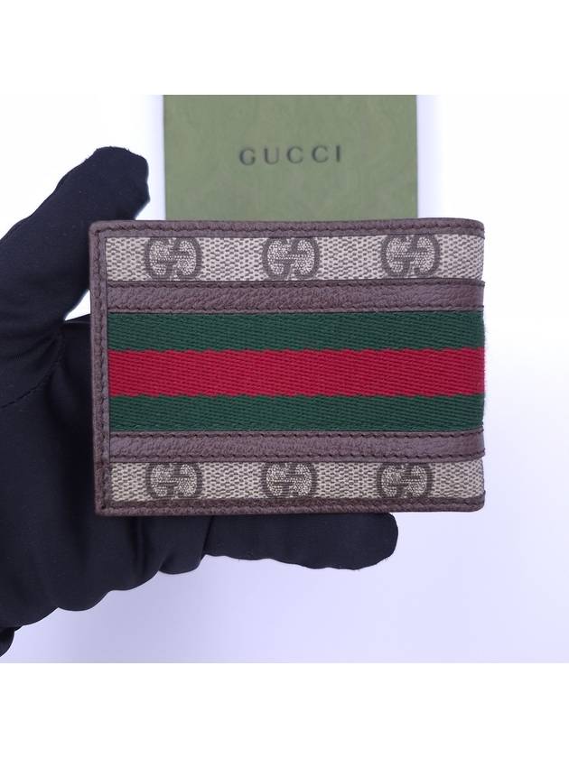 Ophidia Mini Wallet Beige - GUCCI - BALAAN 3