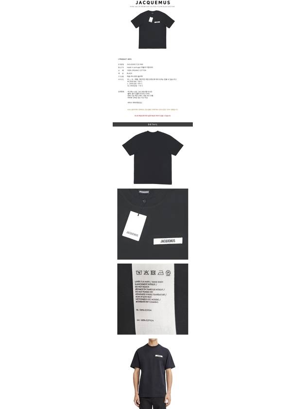 Le Gros Grain Logo Short Sleeve T-Shirt Black - JACQUEMUS - BALAAN 4