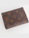 Victorine Monogram Half Wallet Rose Ballerine - LOUIS VUITTON - BALAAN 4