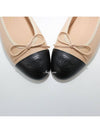 Two Tone Lambskin Ballerina Beige Black - CHANEL - BALAAN 10