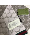 GG Two Tone Wool Scarf Beige - GUCCI - BALAAN 3