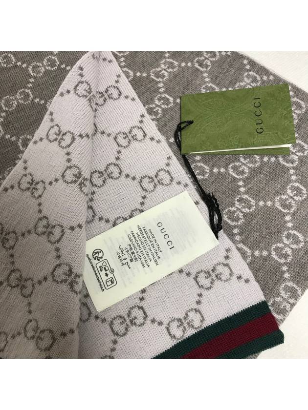 GG Two Tone Wool Scarf Beige - GUCCI - BALAAN 3