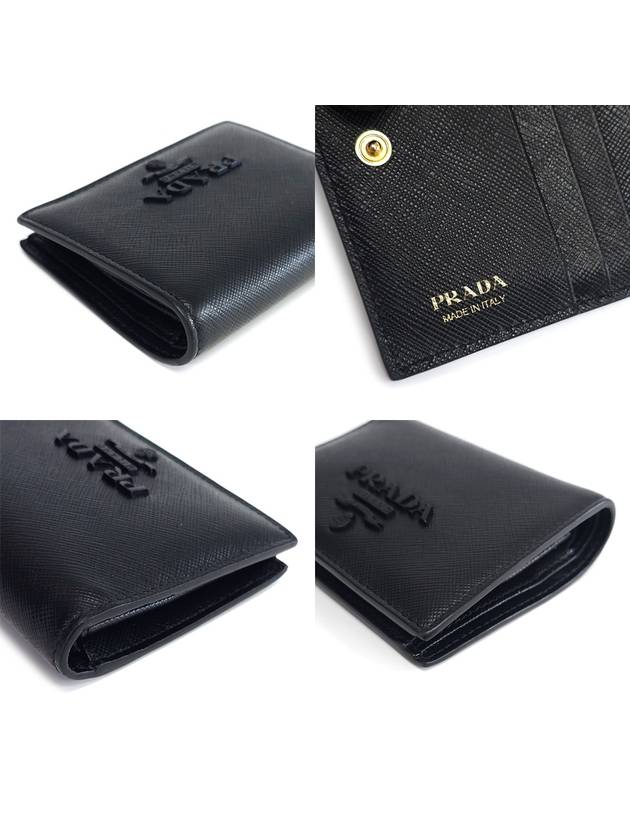 1MV204 Monochrome Saffiano Compact Half Wallet - PRADA - BALAAN 8