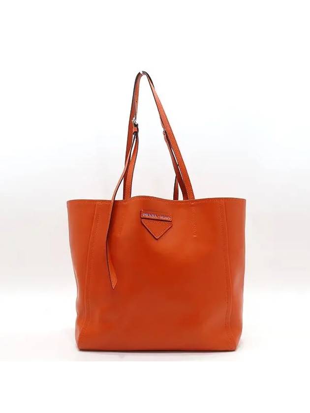 1BG209 Shoulder Bag - PRADA - BALAAN 2