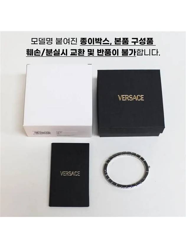 Greca chain bracelet DG07898DJMT - VERSACE - BALAAN 8