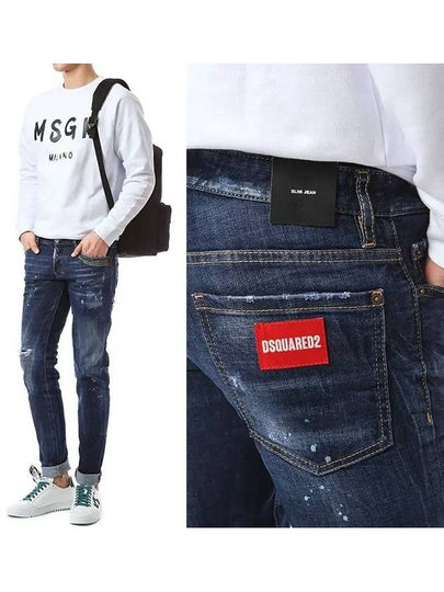 Square Logo D Jeans Blue - DSQUARED2 - BALAAN 2