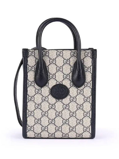 Interlocking G Mini Tote Bag Blue - GUCCI - BALAAN 2