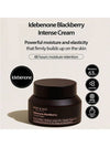 [Mary&May] *TIMEDEAL*  Idebenone + Blackberry Complex Intensive Total Care Cream 70ml - MARY&MAY - BALAAN 1