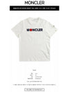 8C00008 829HP 034 Front Logo Short Sleeve TShirt Ivory Men's TShirt TTA - MONCLER - BALAAN 2