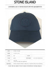 Men's Logo Cotton Ball Cap Blue - STONE ISLAND - BALAAN 3