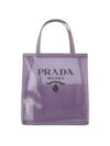 Small Sequin Mesh Tote Bag Lily - PRADA - BALAAN 2