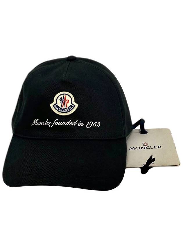 Gabardine Logo Patch Ball Cap Black 3B00002 - MONCLER - BALAAN 6