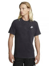 Men's Sportswear Wash Logo Cotton Short Sleeve T-Shirt Black - NIKE - BALAAN 2