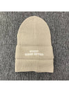 Embroidery Logo Wool Beanie Cream - STONE ISLAND - BALAAN 6