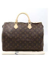 M41107 Tote Bag - LOUIS VUITTON - BALAAN 1