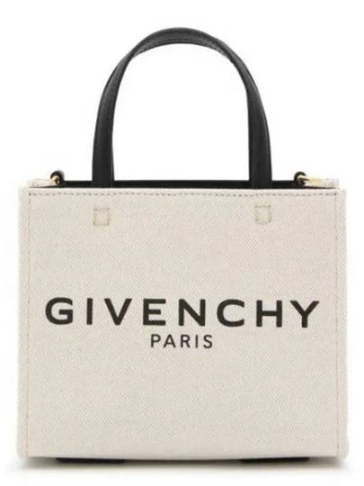 Canvas Tote Bag Beige - GIVENCHY - BALAAN 2