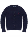 Women's Embroidered Logo Pony Cable Cardigan Navy - POLO RALPH LAUREN - BALAAN 3