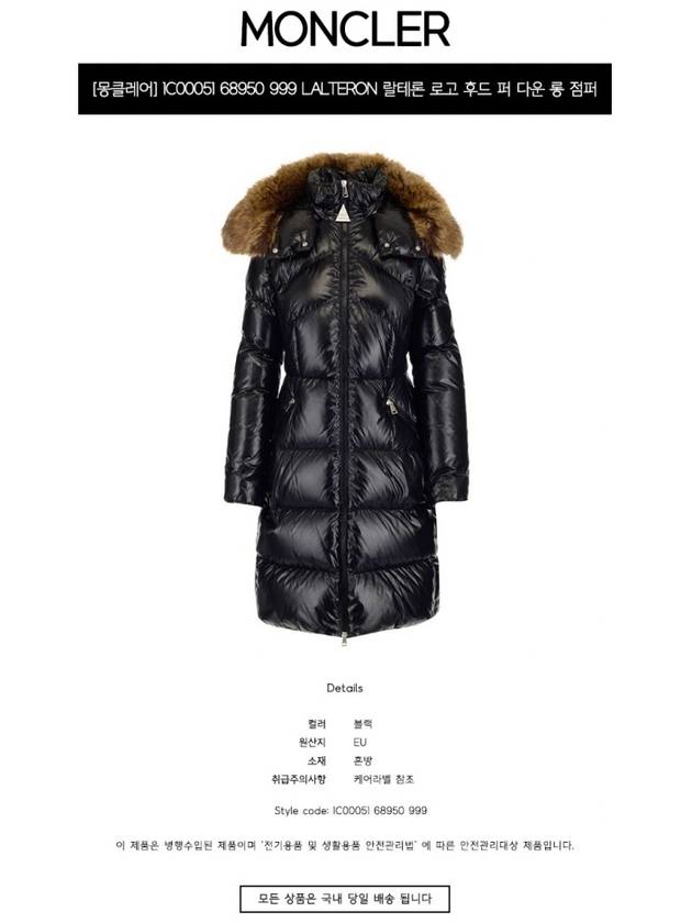 Lateron Down Padding Black - MONCLER - BALAAN 3