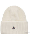 Logo Patch Wool Beanie 3B00048 M1241 035 - MONCLER - BALAAN 1