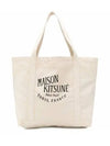 Palais Royal Shopping Tote Bag Ecru - MAISON KITSUNE - BALAAN 3