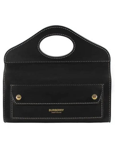 Topstitched Lambskin Cross Bag Black - BURBERRY - BALAAN 2