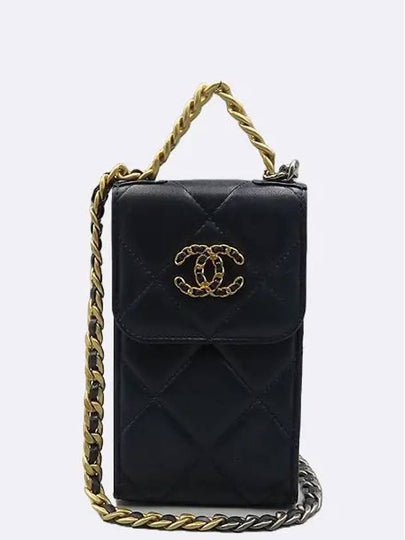 AP1773 Crossbody Bag - CHANEL - BALAAN 2