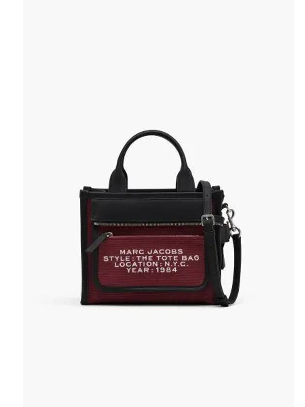 Inside Out Jacquard The Small Tote Cherry MBBAW23031WIX - MARC JACOBS - BALAAN 1