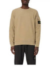 Brushed Organic Cotton Fleece Sweatshirt Beige - STONE ISLAND - BALAAN 2