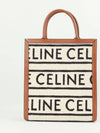 Small Vertical Cabas Tote Bag Beige - CELINE - BALAAN 3