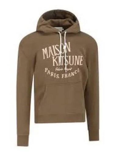 Hoodie Khaki LM00707KM0001 1257909 - MAISON KITSUNE - BALAAN 1