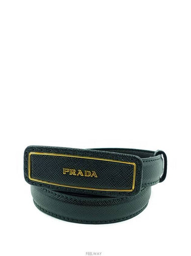 Saffiano gold belt 1C5029 34 85 - PRADA - BALAAN 1