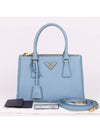 Skyble double zip small shoulder bag 1BA896 - PRADA - BALAAN 10