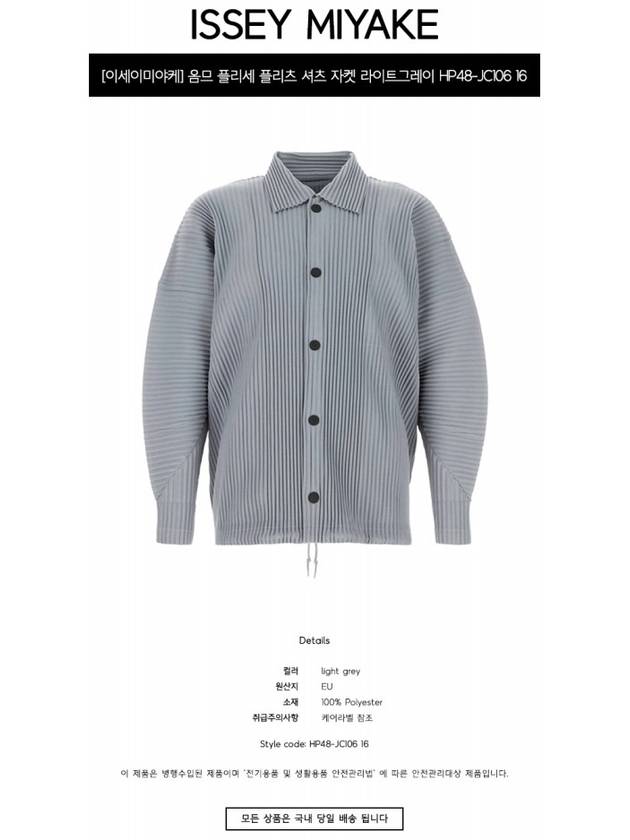 Issey Miyake Long Sleeve Shirt HP48JC106 16 - ISSEY MIYAKE - BALAAN 3