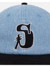 Vintage S Low Pro Ball Cap Light Denim - STUSSY - BALAAN 6