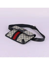 Ophidia GG Small Belt Bag Blue - GUCCI - BALAAN 4