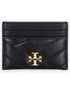 Kira Chevron Logo Card Wallet Black - TORY BURCH - BALAAN 2