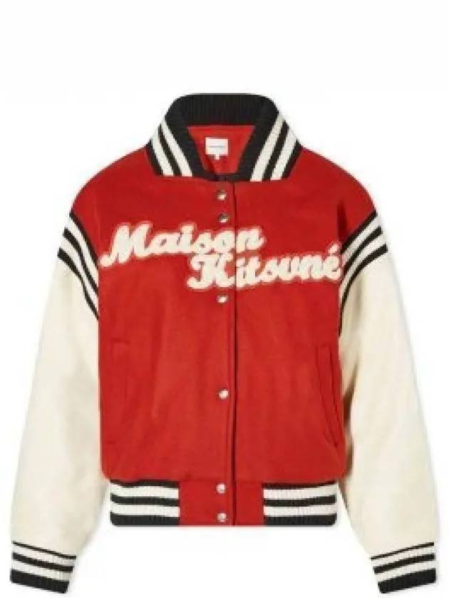 Logo Patch Varsity Jacket Burnt Red - MAISON KITSUNE - BALAAN 2