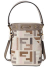 Mon Tresor Small Bucket Bag Beige - FENDI - BALAAN 4