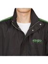 Men's Logo Print Track Jacket Black - KENZO - BALAAN 9