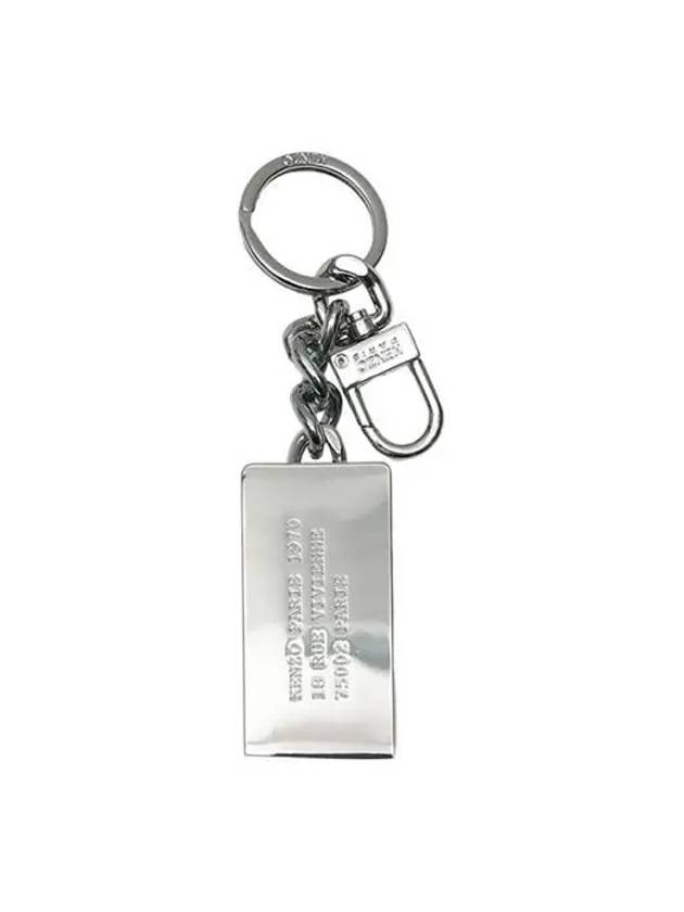 Logo Key Holder Red Silver - KENZO - BALAAN 3