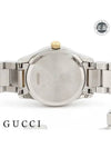 G Timeless Cat Dial Metal Watch Silver YA1265016 - GUCCI - BALAAN 4