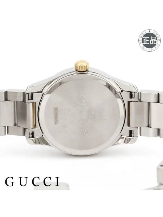 G Timeless Cat Dial Metal Watch Silver YA1265016 - GUCCI - BALAAN 4