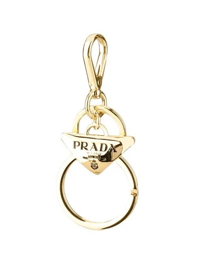 1PM037 66A F019F Metal Keychain Gold - PRADA - BALAAN 3