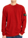 7015523D5 round knit - STONE ISLAND - BALAAN 1