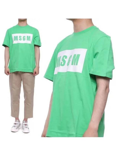 Box Logo Short Sleeve T-Shirt White Mint - MSGM - BALAAN 2