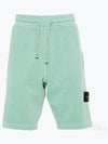 Compass Badge Cotton Track Shorts Green - STONE ISLAND - BALAAN 2