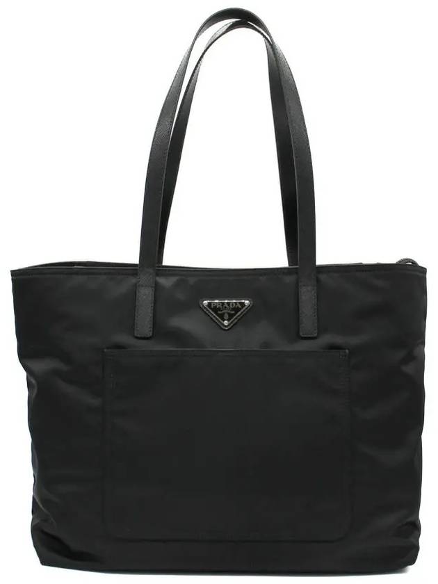 Re Nylon Shopper Bag 1BG052 R064 F0002 - PRADA - BALAAN 1