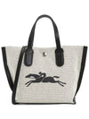 Essential Small Tote Bag White - LONGCHAMP - BALAAN 2